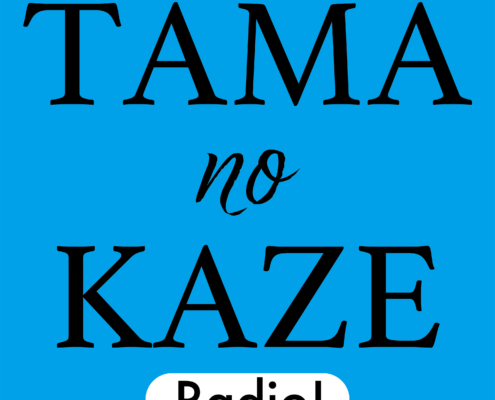 TAMA no KAZE Radio!