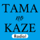 TAMA no KAZE Radio!